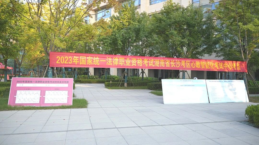 微信图片_20231024154144